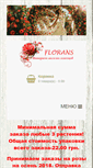 Mobile Screenshot of florans.com.ua